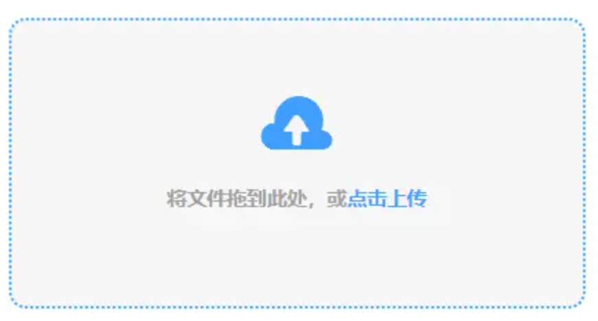 新京葡萄入口使用讲解 - 添加文件